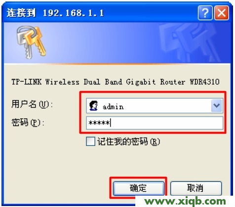 TP-Link路由器設置,tplogin.cn登錄不上,tp-link路由器設置方法,tplogin.cn設置界面,破解tp-link路由器,tplogin.cn無線路由器設置,tp-link路由器設置教程