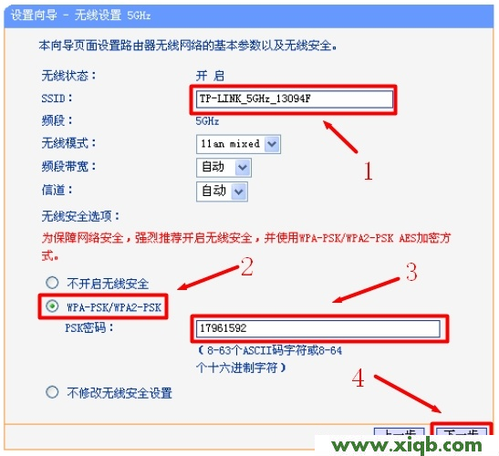 TP-Link路由器設置,tplogin.cn登錄不上,tp-link路由器設置方法,tplogin.cn設置界面,破解tp-link路由器,tplogin.cn無線路由器設置,tp-link路由器設置教程