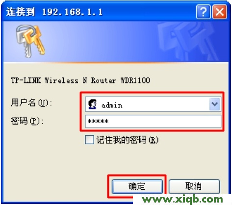 TL-WDR1100,win8 tplogin設(shè)置密碼,tp-link tl-wdr5300,tplogin.cn登錄,無(wú)線tp-link路由器價(jià)格,tplogincn設(shè)置登錄,tp-link官網(wǎng) 無(wú)線路由