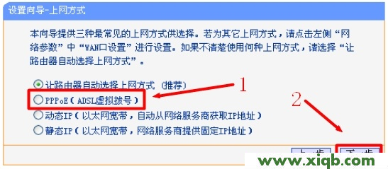 TL-WDR1100,win8 tplogin設(shè)置密碼,tp-link tl-wdr5300,tplogin.cn登錄,無(wú)線tp-link路由器價(jià)格,tplogincn設(shè)置登錄,tp-link官網(wǎng) 無(wú)線路由