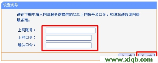TL-WDR1100,win8 tplogin設(shè)置密碼,tp-link tl-wdr5300,tplogin.cn登錄,無(wú)線tp-link路由器價(jià)格,tplogincn設(shè)置登錄,tp-link官網(wǎng) 無(wú)線路由