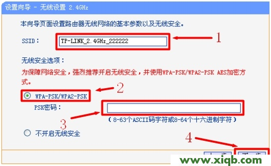 TL-WDR1100,win8 tplogin設(shè)置密碼,tp-link tl-wdr5300,tplogin.cn登錄,無(wú)線tp-link路由器價(jià)格,tplogincn設(shè)置登錄,tp-link官網(wǎng) 無(wú)線路由