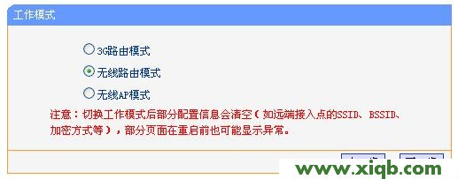 TP-Link路由器設置,tplink886n,tp-link管理員怎么設置,tplogin.cn登錄網址,tp-link便攜路由器,tplogin.cn手機登錄界面,tp-link無線路由器驅動
