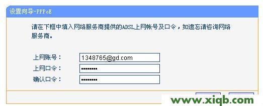 TP-Link路由器設置,tplink886n,tp-link管理員怎么設置,tplogin.cn登錄網址,tp-link便攜路由器,tplogin.cn手機登錄界面,tp-link無線路由器驅動