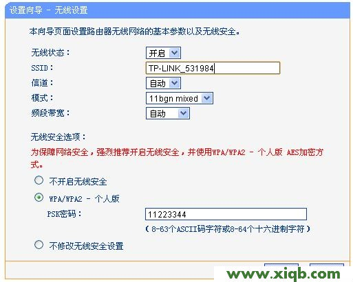 TP-Link路由器設置,tplink886n,tp-link管理員怎么設置,tplogin.cn登錄網址,tp-link便攜路由器,tplogin.cn手機登錄界面,tp-link無線路由器驅動