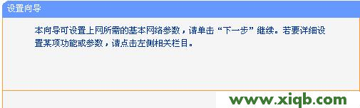 TP-Link路由器設置,tplogincn設置密碼頁面,tp-link密碼破解,tplogin.cn更改密碼,無線tp-link路由器設置,tplogincn設置登錄密碼,tp-link 路由器安全