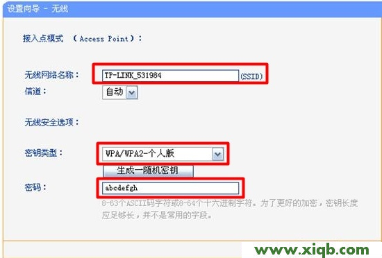 TP-Link路由器設置,tplogincn設置密碼頁面,tp-link密碼破解,tplogin.cn更改密碼,無線tp-link路由器設置,tplogincn設置登錄密碼,tp-link 路由器安全