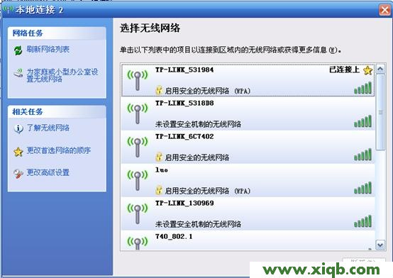 TP-Link路由器設置,tplogincn設置密碼頁面,tp-link密碼破解,tplogin.cn更改密碼,無線tp-link路由器設置,tplogincn設置登錄密碼,tp-link 路由器安全