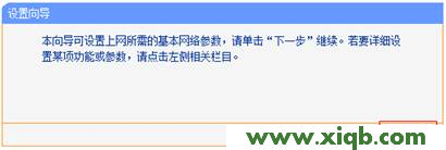 TP-Link路由器設置,tplink校園招聘,tp-link路由器設置網址,無法登陸tplogin.cn,路由器 tp-link 包郵,tplogin.cn手機登錄修改密碼,tp-link路由器設置tl-r402