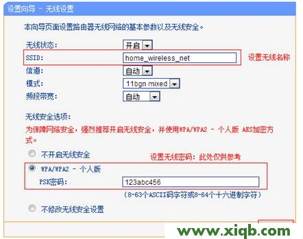 TP-Link路由器設置,tplink校園招聘,tp-link路由器設置網址,無法登陸tplogin.cn,路由器 tp-link 包郵,tplogin.cn手機登錄修改密碼,tp-link路由器設置tl-r402