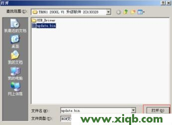 TP-Link路由器設置,tplink無線網卡,tp-link路由器設置xp,tplogin.cn登不進去,tp-link無線路由器價格,tplogin.cn手機登錄修改密碼,tp-link寬帶路由器設置