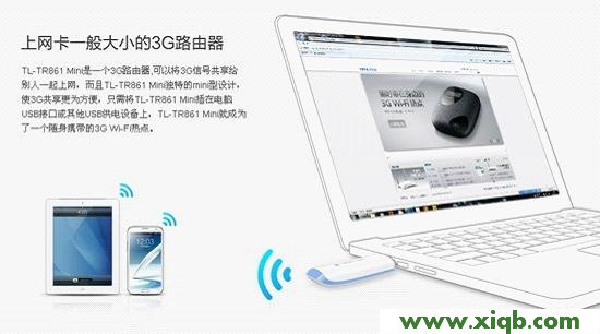 TP-Link路由器設(shè)置,tplink無線路由器連接,tp-link手機(jī)客戶端,tplogin cn客戶端,tp-link路由器設(shè)置圖解,tplogincn設(shè)置登錄,tp-link 路由器