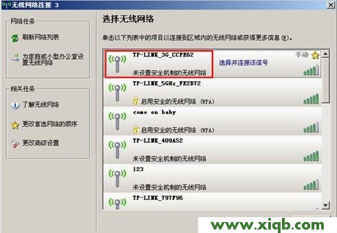 TP-Link路由器設(shè)置,tplink無線路由器連接,tp-link手機(jī)客戶端,tplogin cn客戶端,tp-link路由器設(shè)置圖解,tplogincn設(shè)置登錄,tp-link 路由器