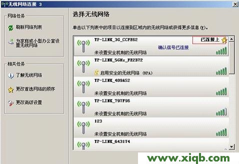 TP-Link路由器設(shè)置,tplink無線路由器連接,tp-link手機(jī)客戶端,tplogin cn客戶端,tp-link路由器設(shè)置圖解,tplogincn設(shè)置登錄,tp-link 路由器