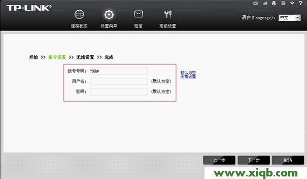 TP-Link路由器設(shè)置,tplink無線路由器連接,tp-link手機(jī)客戶端,tplogin cn客戶端,tp-link路由器設(shè)置圖解,tplogincn設(shè)置登錄,tp-link 路由器