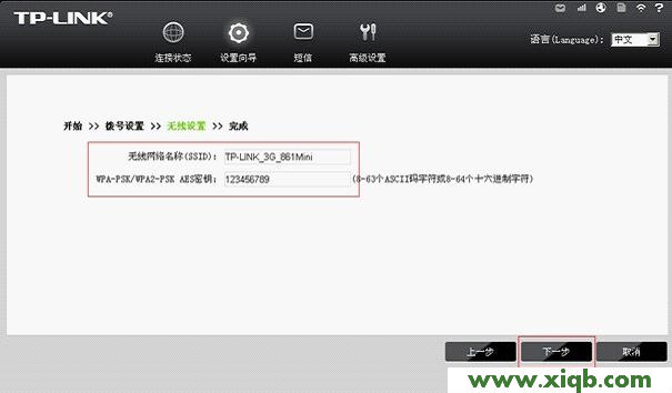 TP-Link路由器設(shè)置,tplink無線路由器連接,tp-link手機(jī)客戶端,tplogin cn客戶端,tp-link路由器設(shè)置圖解,tplogincn設(shè)置登錄,tp-link 路由器