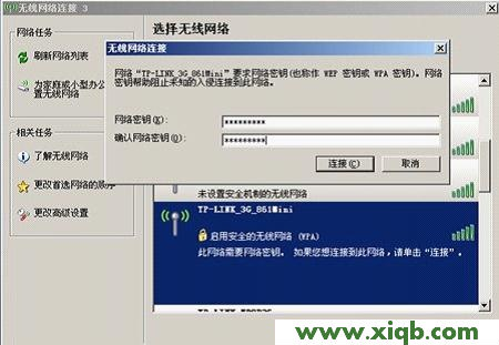 TP-Link路由器設(shè)置,tplink無線路由器連接,tp-link手機(jī)客戶端,tplogin cn客戶端,tp-link路由器設(shè)置圖解,tplogincn設(shè)置登錄,tp-link 路由器