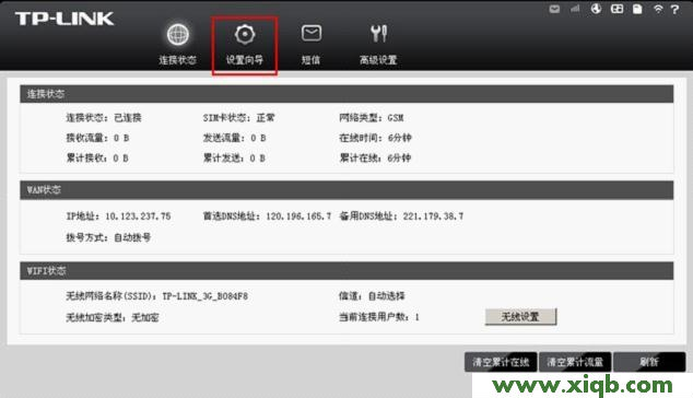 TP-Link路由器設置,tplogin.cn密碼,tp-link無線路由器設置密碼,tplogin.cn無線路由器設置網站,路由器tp-link報價,tplogin.cn登錄頁面,tp-link路由器密碼設置