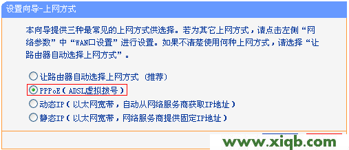 TP-Link路由器設置,tp-link 設置,tp-link路由器設置手機客戶端,tplogin.cn密碼,tp-link路由器設置,tplogin.cn管理員登錄,tp-link無線路由器ip地址