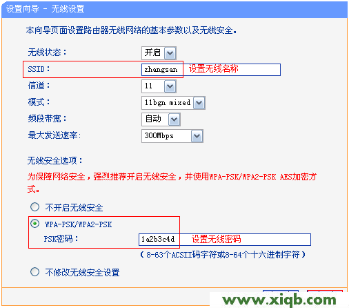 TP-Link路由器設置,tp-link 設置,tp-link路由器設置手機客戶端,tplogin.cn密碼,tp-link路由器設置,tplogin.cn管理員登錄,tp-link無線路由器ip地址