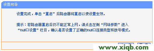 TP-Link路由器設置,tp-link 設置,tp-link路由器設置手機客戶端,tplogin.cn密碼,tp-link路由器設置,tplogin.cn管理員登錄,tp-link無線路由器ip地址