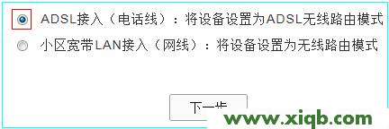 TP-Link TL-WR842N管理員密碼是多少?_tplogin.cn登錄網站
