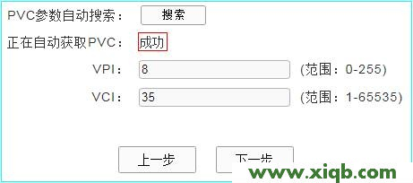 TP-Link TL-WR842N管理員密碼是多少?_tplogin.cn登錄網站