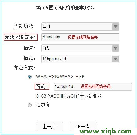 TP-Link TL-WR842N管理員密碼是多少?_tplogin.cn登錄網站