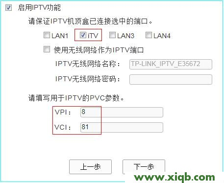 TP-Link TL-WR842N管理員密碼是多少?_tplogin.cn登錄網站