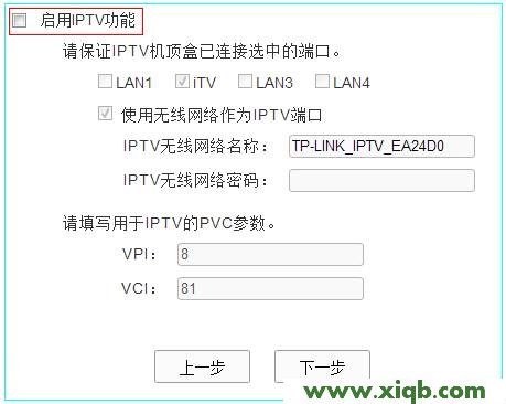 TP-Link路由器設置,tplink無線網卡驅動,tp-link路由器vpn設置,tplogin.cn,tp-link路由器設置圖解,tplogin.cn主頁登錄,tp-link有線路由器設置