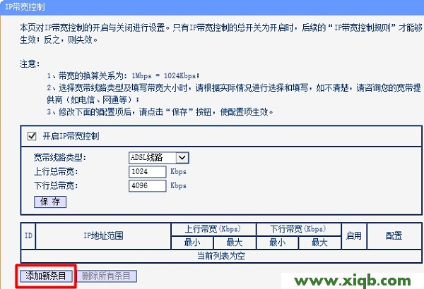 tplogin.cn如何重新設(shè)置_tplogin.cn無法登錄