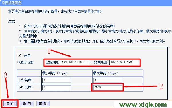 tplogin.cn如何重新設(shè)置_tplogin.cn無法登錄