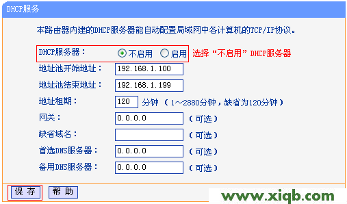 TL-WR740N,tplogin.cn設置密碼手機,tp-link無線網卡驅動,tplogin.cn設置,tp-link無線路由器150m,tplogin.cn手機登錄頁面,tp-link寬帶路由器tl-wr941