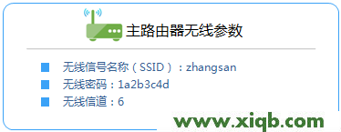 TL-WR740N,tplogin入口,tp-link路由器設置教程,tplogin.cn打不開,路由器價格tp-link,tplogin.cn登錄不了,tp-link路由器軟件升級