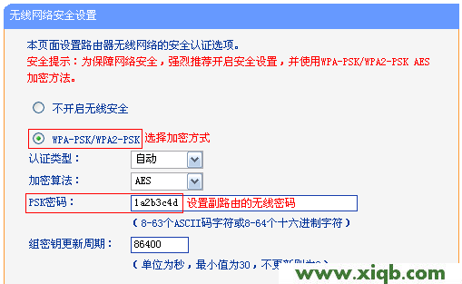 TL-WR740N,tplogin入口,tp-link路由器設置教程,tplogin.cn打不開,路由器價格tp-link,tplogin.cn登錄不了,tp-link路由器軟件升級