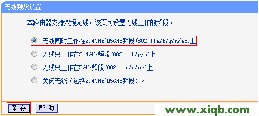 TL-WDR6300,tplink指示燈說明,tp-link密碼,tplogin.cn登錄網址,無限路由tp-link,tplogincn登錄密碼,tp-link路由器設置網頁