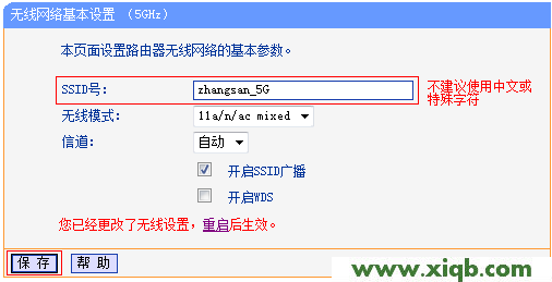 TL-WDR6300,tplink指示燈說明,tp-link密碼,tplogin.cn登錄網址,無限路由tp-link,tplogincn登錄密碼,tp-link路由器設置網頁