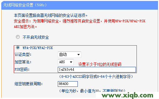 TL-WDR6300,tplink指示燈說明,tp-link密碼,tplogin.cn登錄網址,無限路由tp-link,tplogincn登錄密碼,tp-link路由器設置網頁