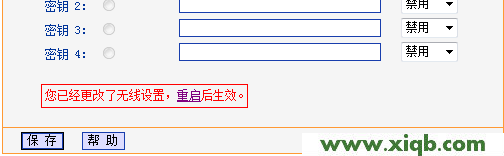 TL-WDR6300,tplink指示燈說明,tp-link密碼,tplogin.cn登錄網址,無限路由tp-link,tplogincn登錄密碼,tp-link路由器設置網頁