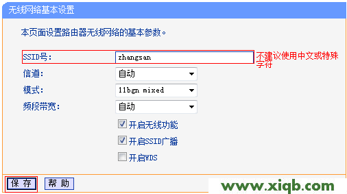TL-WR845N,tplogin.cn登不上,tp-link無線路由器設置,tplogin打不開,soho路由器tp-link,tplogin.cn主頁,tp-link 路由器 死機