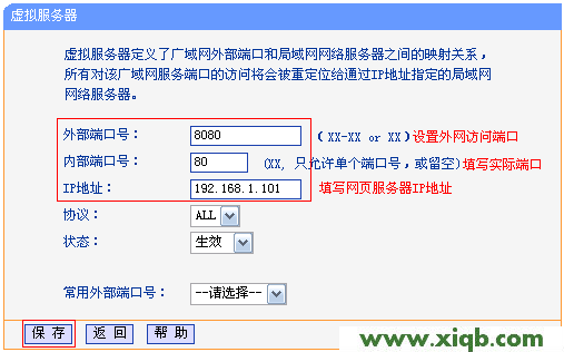 TL-WDR6300,tplinktlwr842n無線路由器怎么設置,tp-link 密碼,tplogin.cn管理頁面,無線路由器 tp-link wr845n,tplogin.cn登錄界面,tp-link無線路由貓