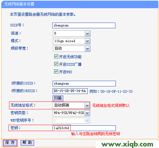 TL-WR845N,tplink與dlink,tp-link 3g無線路由器,tplogin.cn設(shè)置,tp-link 3g 無線路由器,tplogin.cn手機(jī)登錄,tp-link402路由器