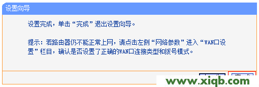 為什么進(jìn)不了tplogin.cn_tplogin.cn手機(jī)登錄修改密碼