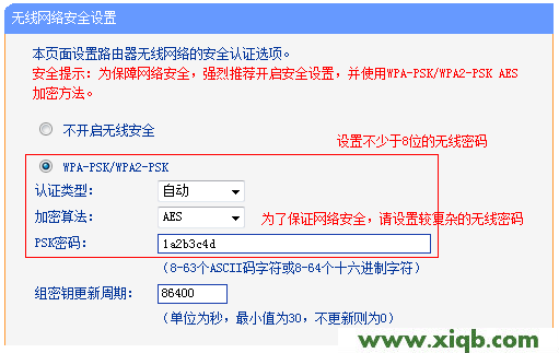 TL-WR845N,tplink設置密碼,tp-link app,tplogin.cn登陸界面,tp-link路由器推薦,tplogin.cn登錄頁面,tp-link無線路由器ip