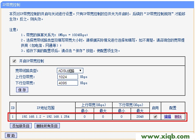 TL-WR842N,tplogin.cn最新無線路由器設置密碼,tp-link id是什么,tplogin.cn設置密碼手機如何設置,路由器tp-link845,tplogincn設置登錄,tp-link路由器設置無線
