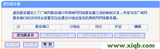 TL-WR842N,tplogin.cn登錄不了,tp-link無線路由器怎么設(shè)置密碼,tplogin.cn管理頁面,怎么裝tp-link路由器,tplogin.cn手機(jī),tp-link路由器設(shè)置向?qū)? class=