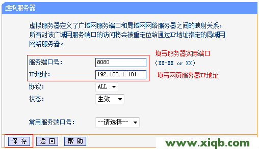 TL-WR842N,tplogin.cn登錄不了,tp-link無線路由器怎么設(shè)置密碼,tplogin.cn管理頁面,怎么裝tp-link路由器,tplogin.cn手機(jī),tp-link路由器設(shè)置向?qū)? class=