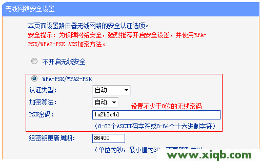 TL-WR842N,tplink300m無線路由器,tp-link無線路由器密碼設置,tplogin.cn指示燈,怎進入tp-link路由,tplogin.cn登錄界面,tp-link路由限速