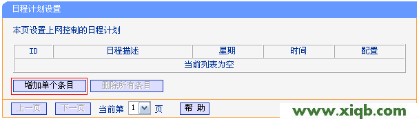 TL-WR882N,tplogin.cn重置密碼,tp-link管理員密碼,tplogin.cn 上不去,tp-link路由器怎么設置,tplogin.cn手機登錄頁面,tp-link 路由器410