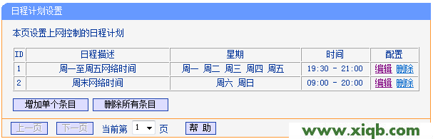 TL-WR882N,tplogin.cn重置密碼,tp-link管理員密碼,tplogin.cn 上不去,tp-link路由器怎么設置,tplogin.cn手機登錄頁面,tp-link 路由器410